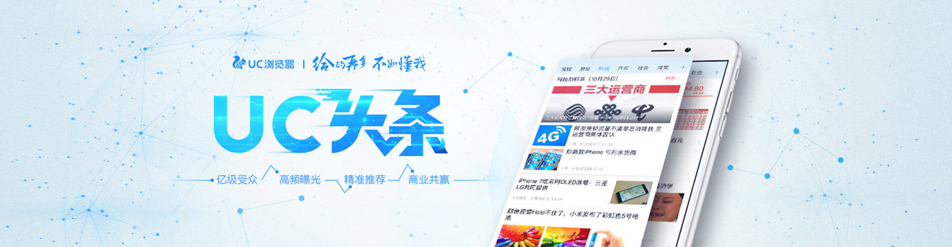 铜官信息流大师